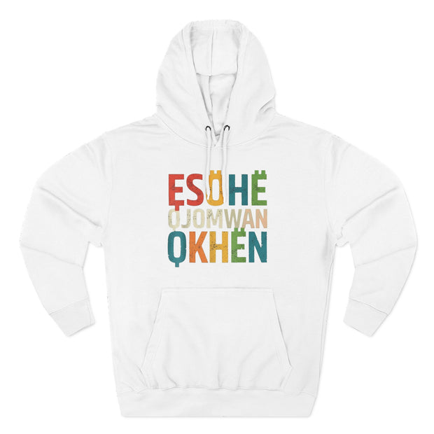 Ẹsọhẹ Ọkhẹn Ọjọmwan – Grace Over Grind Hoodie