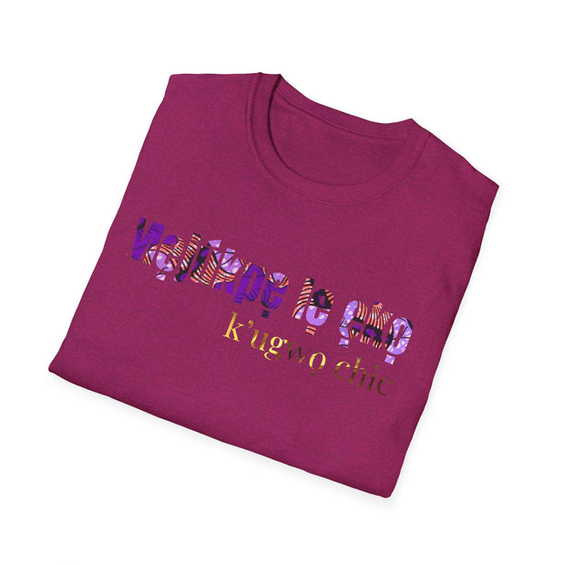 Chic Motivational T-Shirt – Igala “Mẹjúkpẹ lẹ ẹkọ… k’ugwọ chic.” (Back to the Grind… with Style)