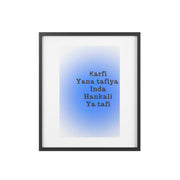 Framed Posters, Matte“Ƙarfi yana tafiya inda hankali ya tafi – Hausa Motivational Quote Framed Wall Art | Energy Flows Where Attention Goes Poster”