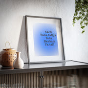 Framed Posters, Matte“Ƙarfi yana tafiya inda hankali ya tafi – Hausa Motivational Quote Framed Wall Art | Energy Flows Where Attention Goes Poster”