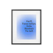 Framed Posters, Matte“Ƙarfi yana tafiya inda hankali ya tafi – Hausa Motivational Quote Framed Wall Art | Energy Flows Where Attention Goes Poster”