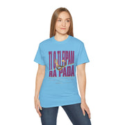 Saved & Redeemed Women’s Graphic Tee – Ephesians 2:8 Christian Cotton T-Shirt, Faith Statement Top, Everyday Casual Wear, Inspirational Gift for Friends”
