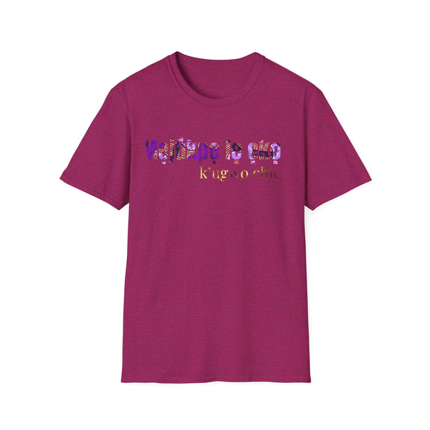 Chic Motivational T-Shirt – Igala “Mẹjúkpẹ lẹ ẹkọ… k’ugwọ chic.” (Back to the Grind… with Style)