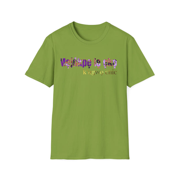 Chic Motivational T-Shirt – Igala “Mẹjúkpẹ lẹ ẹkọ… k’ugwọ chic.” (Back to the Grind… with Style)