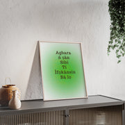 Agbara ń ṣàn síbi tí ìfọkànsin bá lọ – Yoruba Motivational Quote Framed Wall Art | Energy Flows Where Attention Goes Poster