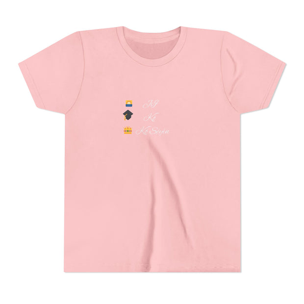 Kọ́, Jí, Kó Sẹ́yìn Youth Tee – Learn, Wake, Slay in Yoruba | Fun Summer Shirt for Kids