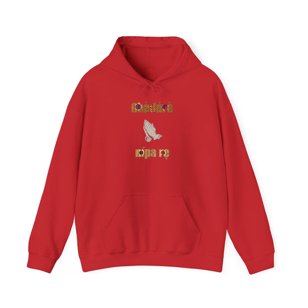 “Pray About It – Charming Butterfly Hoodie | Gbadúrà Nípa Rẹ̀”