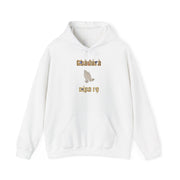 “Pray About It – Charming Butterfly Hoodie | Gbadúrà Nípa Rẹ̀”