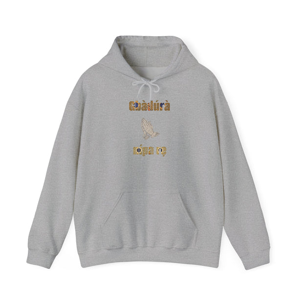 “Pray About It – Charming Butterfly Hoodie | Gbadúrà Nípa Rẹ̀”