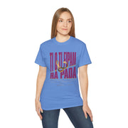 Saved & Redeemed Women’s Graphic Tee – Ephesians 2:8 Christian Cotton T-Shirt, Faith Statement Top, Everyday Casual Wear, Inspirational Gift for Friends”
