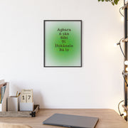 Agbara ń ṣàn síbi tí ìfọkànsin bá lọ – Yoruba Motivational Quote Framed Wall Art | Energy Flows Where Attention Goes Poster