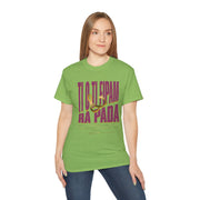 Saved & Redeemed Women’s Graphic Tee – Ephesians 2:8 Christian Cotton T-Shirt, Faith Statement Top, Everyday Casual Wear, Inspirational Gift for Friends”